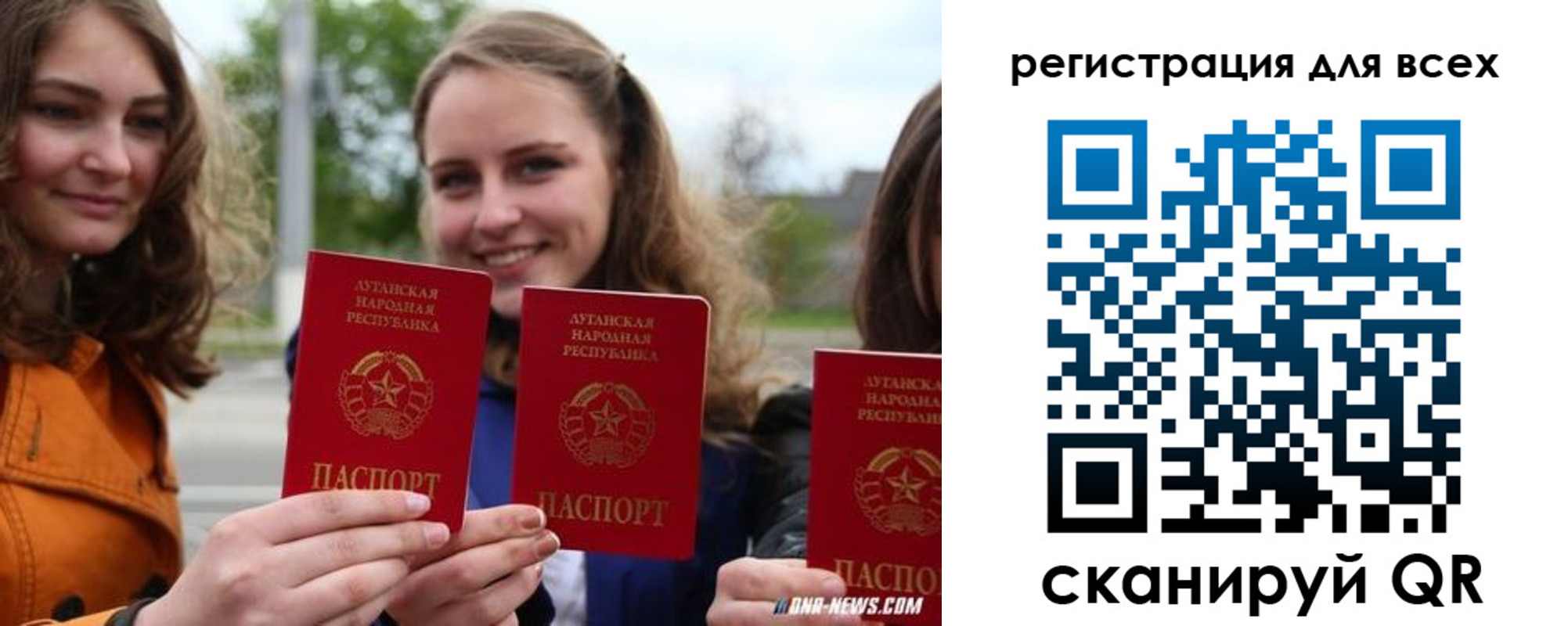 где прописаться в Кандалакше