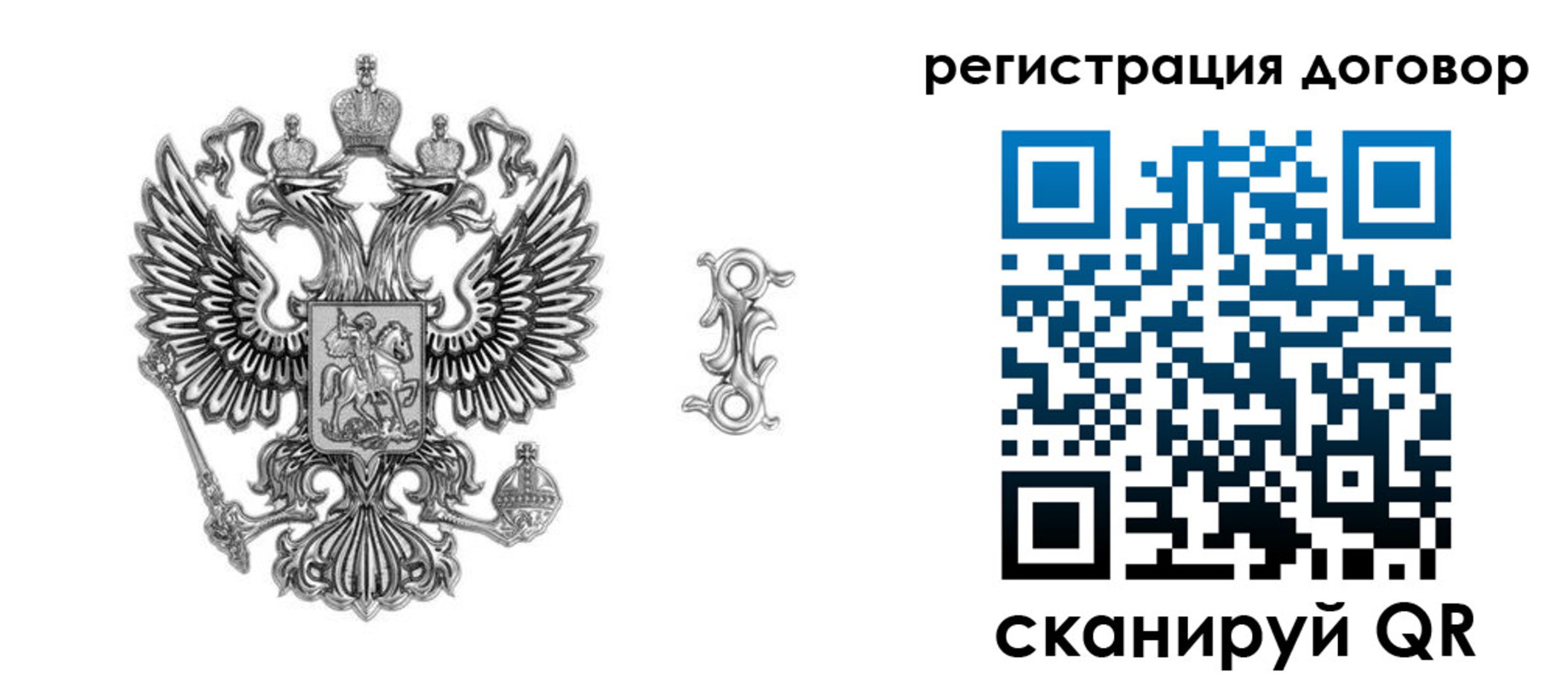 прописка для кредита в Кандалакше