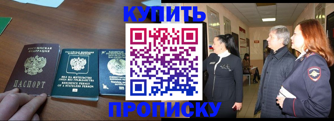 форма 3 в Кандалакше