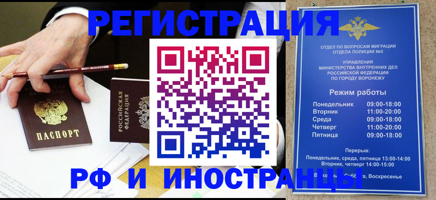 пропишу в квартире в Кандалакше