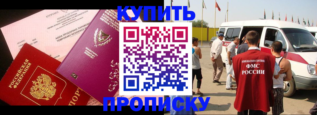 регистрация для дет. сада в Кандалакше